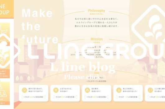 🎉 L LINE GROUPの企業理念が完成しました！！！✨